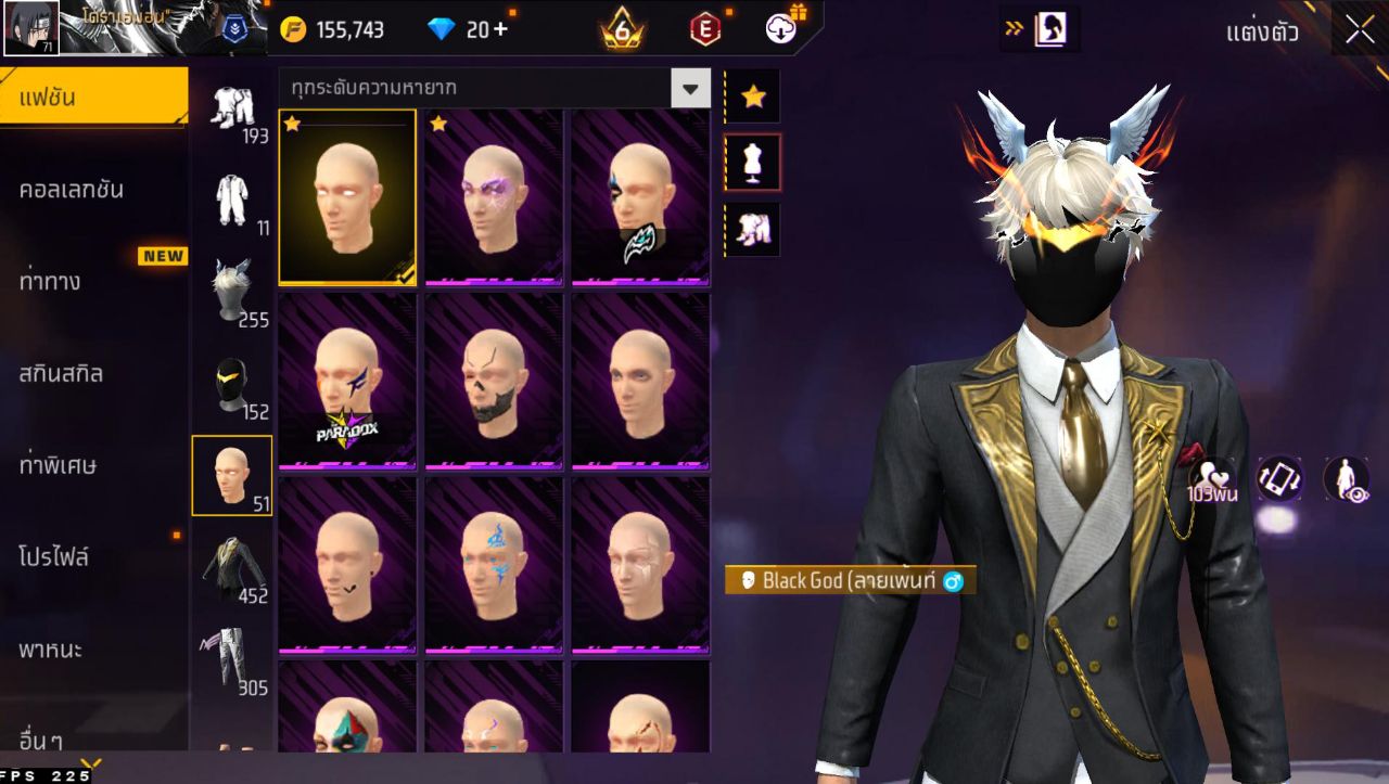 FREEFIRE