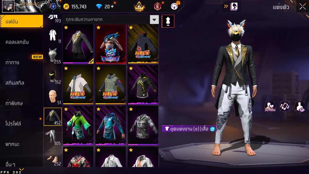 FREEFIRE