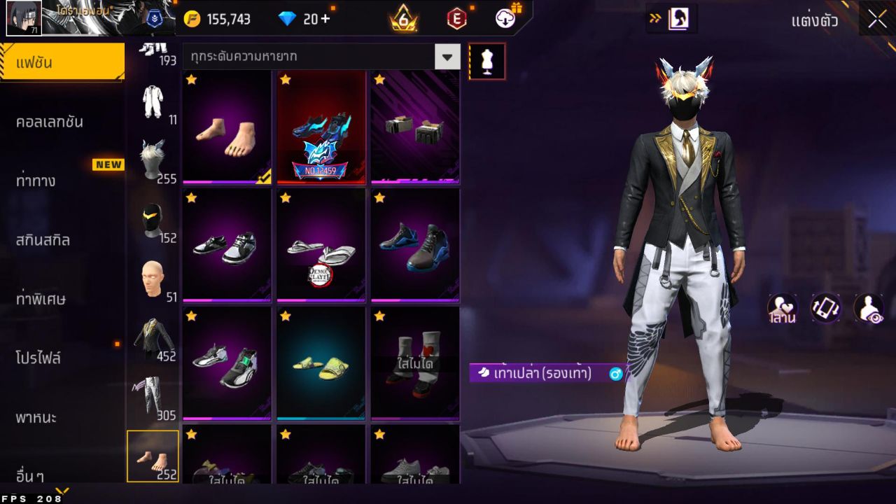 FREEFIRE