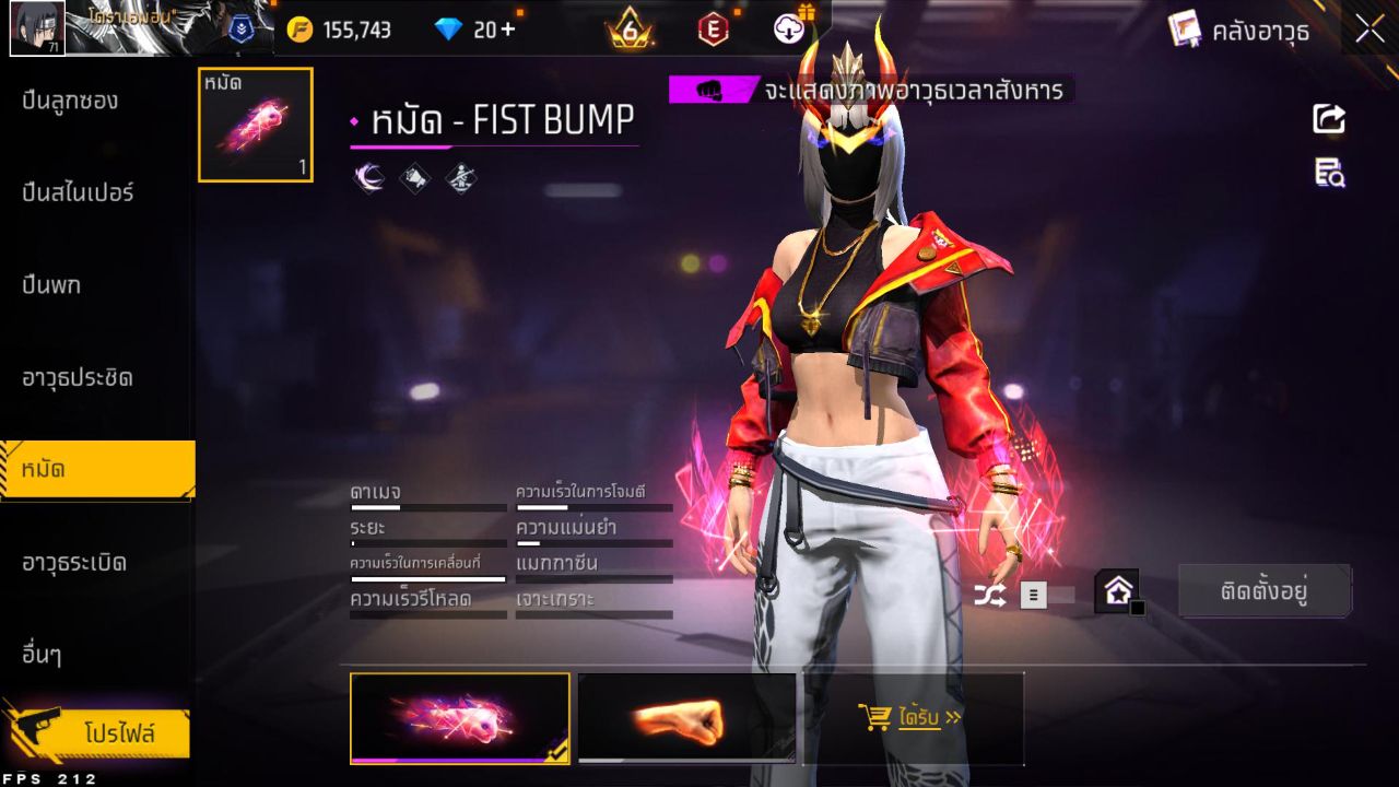 FREEFIRE