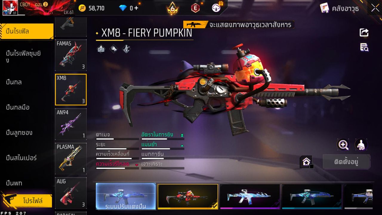 FREEFIRE