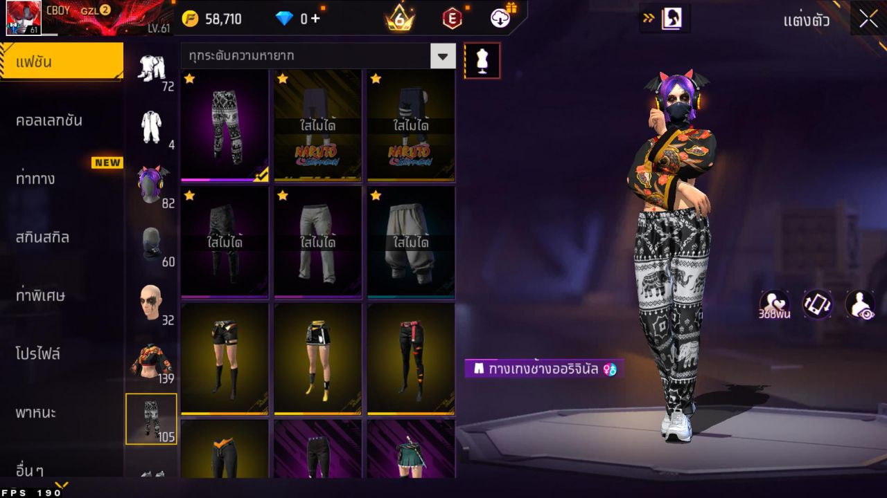 FREEFIRE