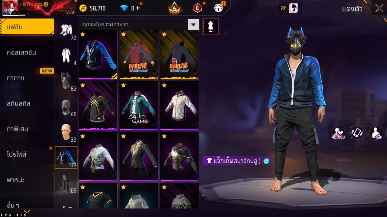 FREEFIRE