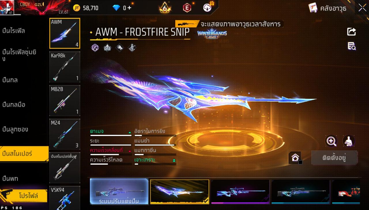 FREEFIRE