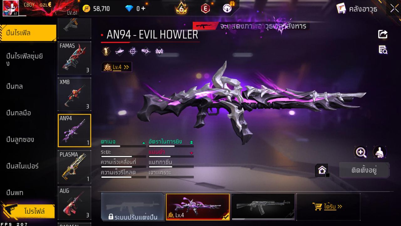 FREEFIRE