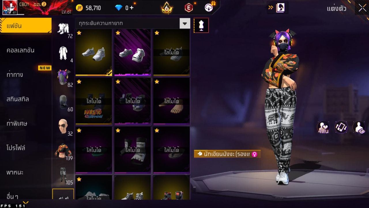 FREEFIRE