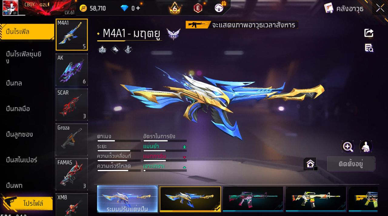 FREEFIRE