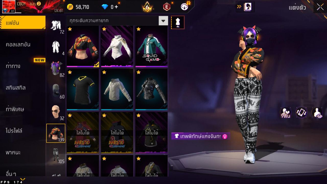 FREEFIRE