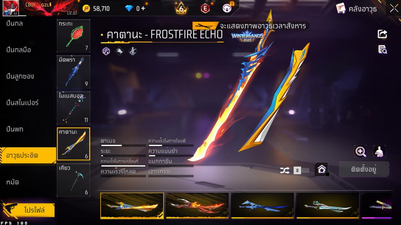 FREEFIRE