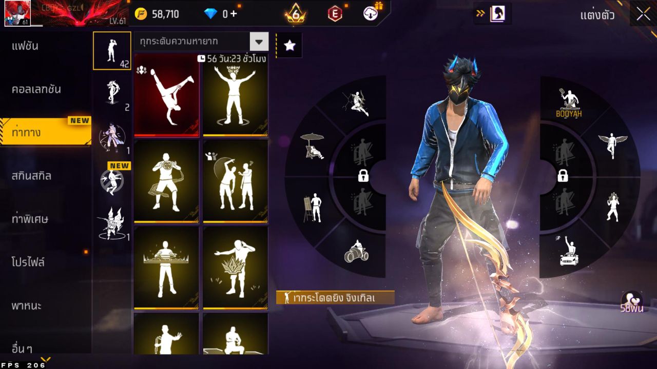 FREEFIRE