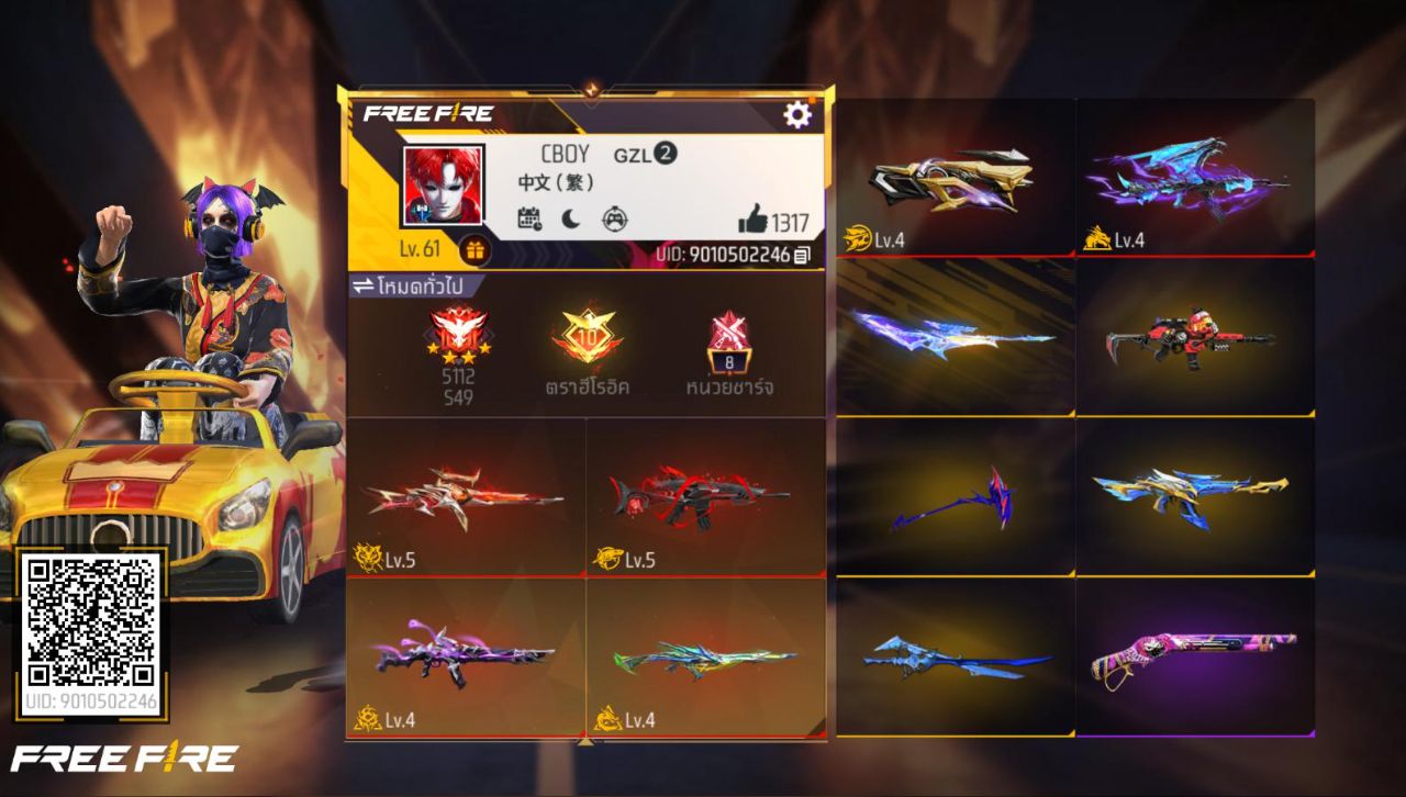 FREEFIRE