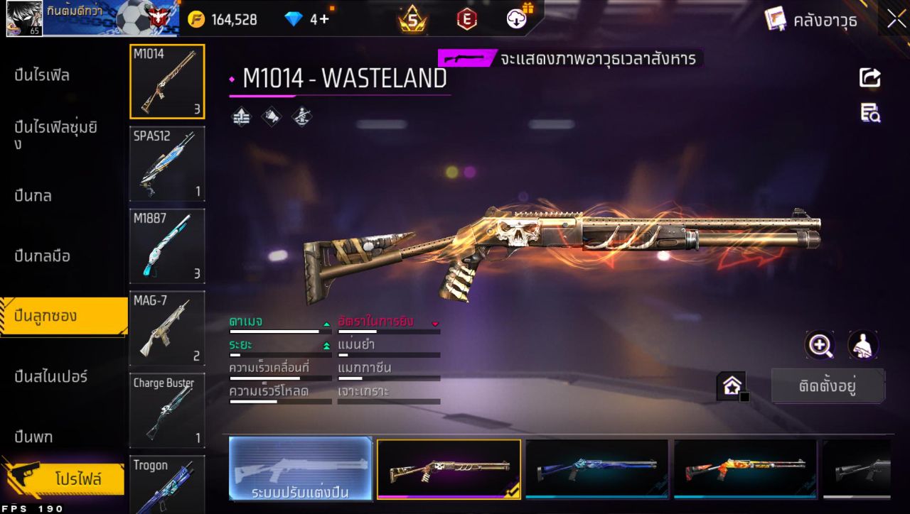 FREEFIRE