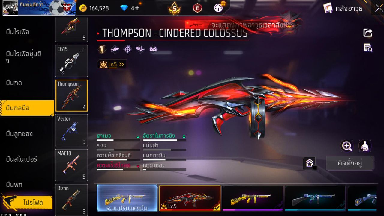 FREEFIRE