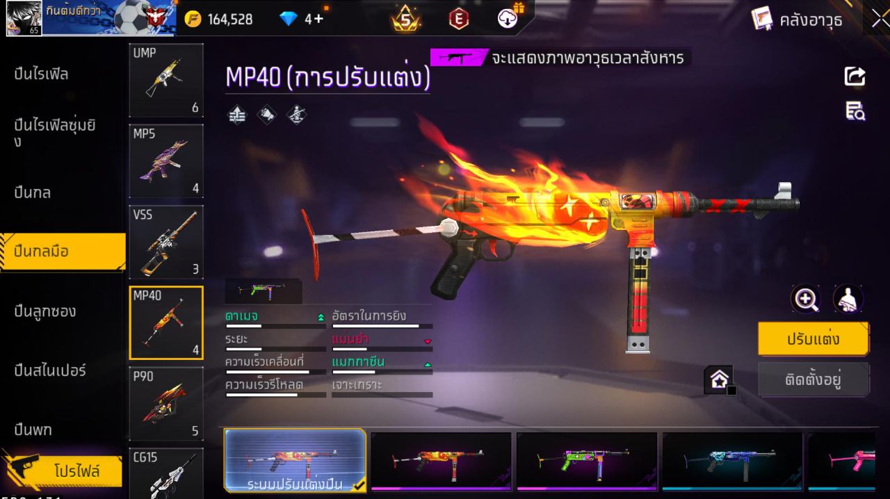 FREEFIRE