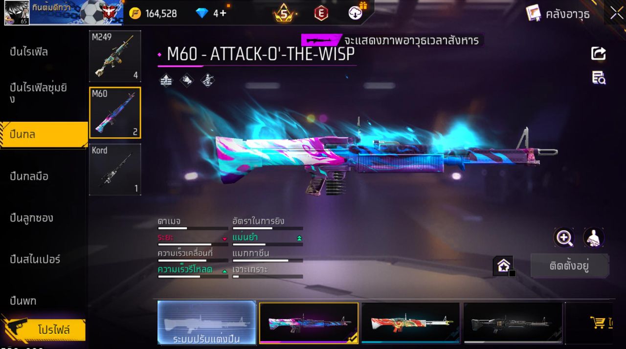 FREEFIRE