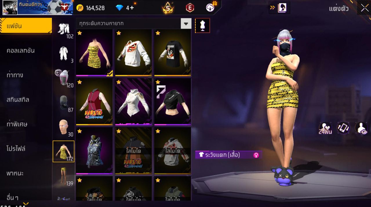 FREEFIRE