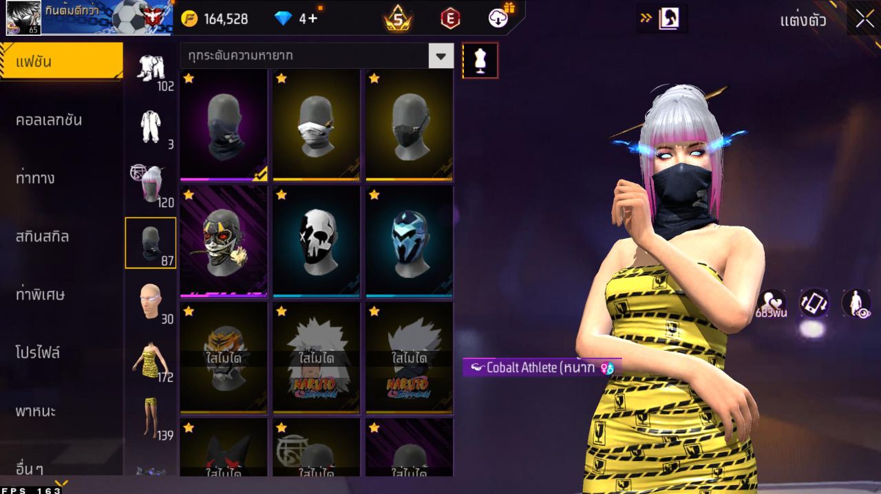 FREEFIRE
