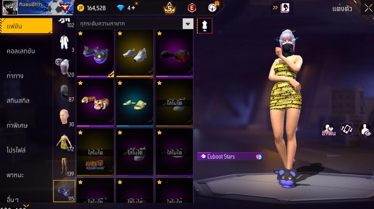 FREEFIRE