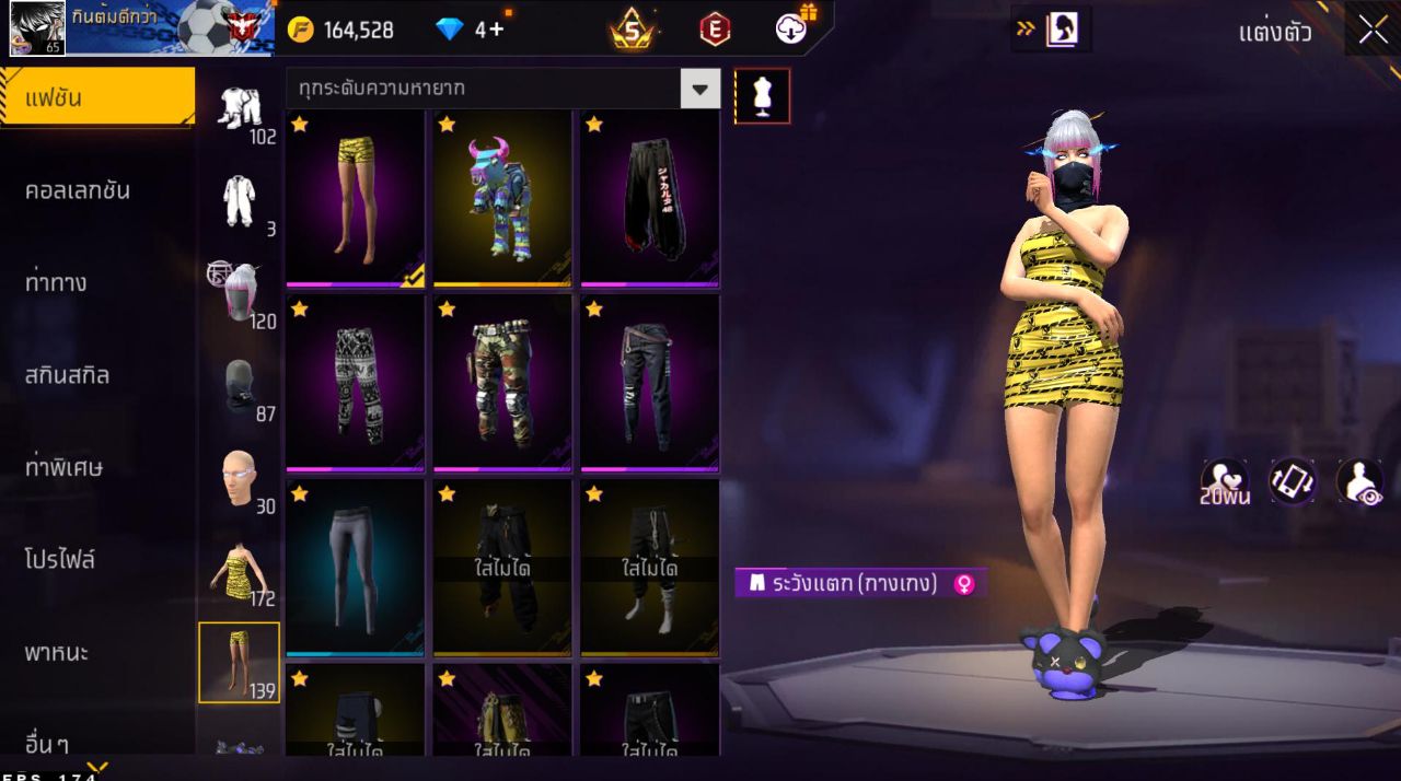 FREEFIRE