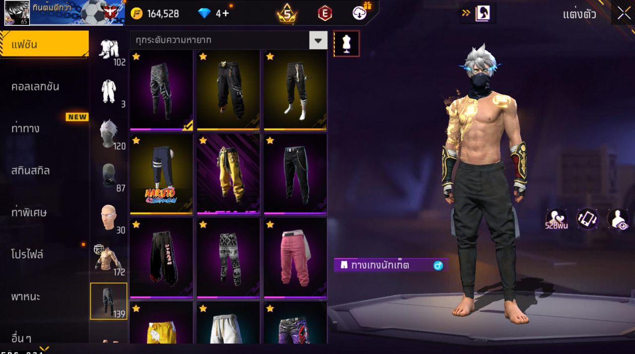 FREEFIRE
