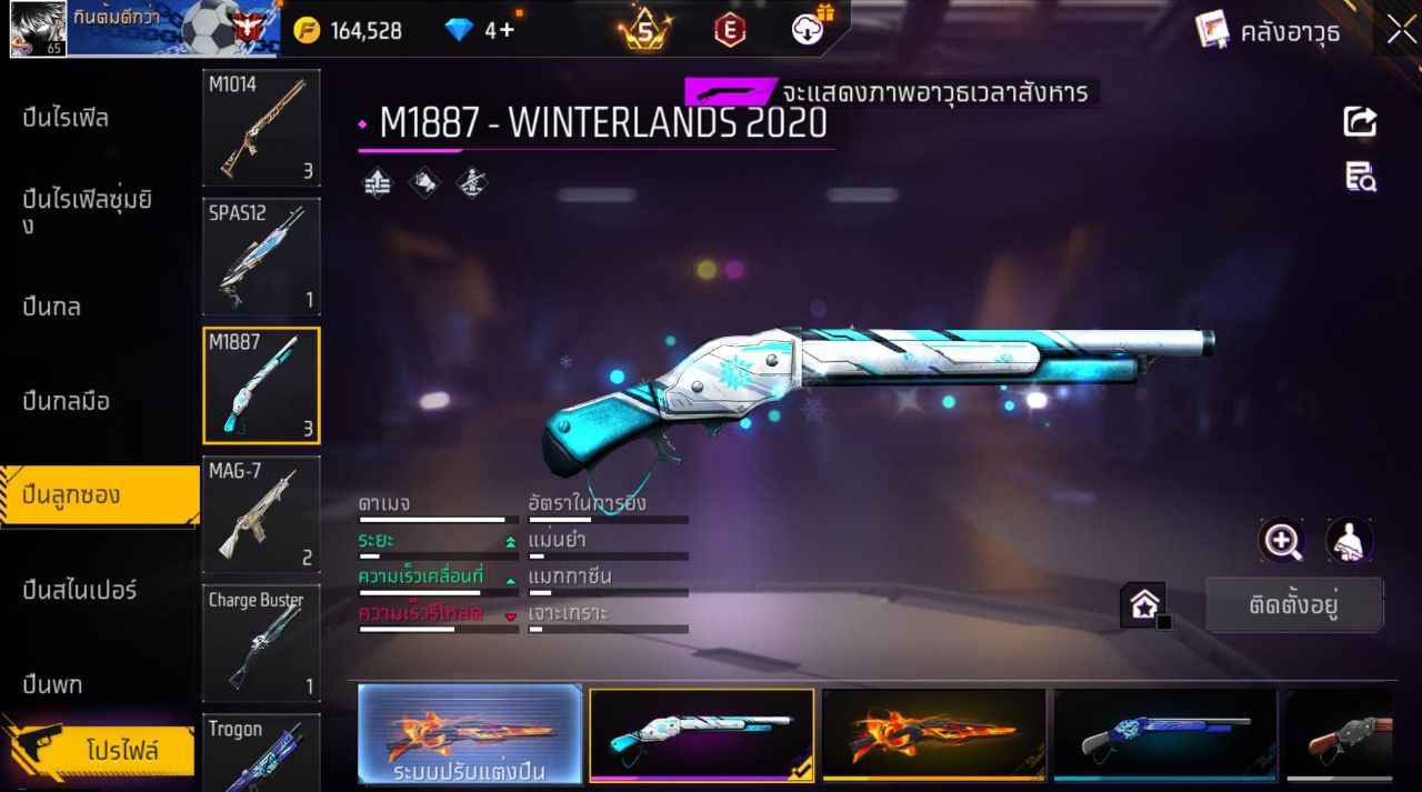 FREEFIRE