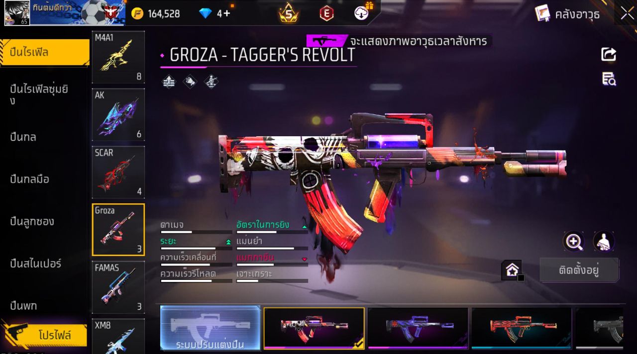 FREEFIRE