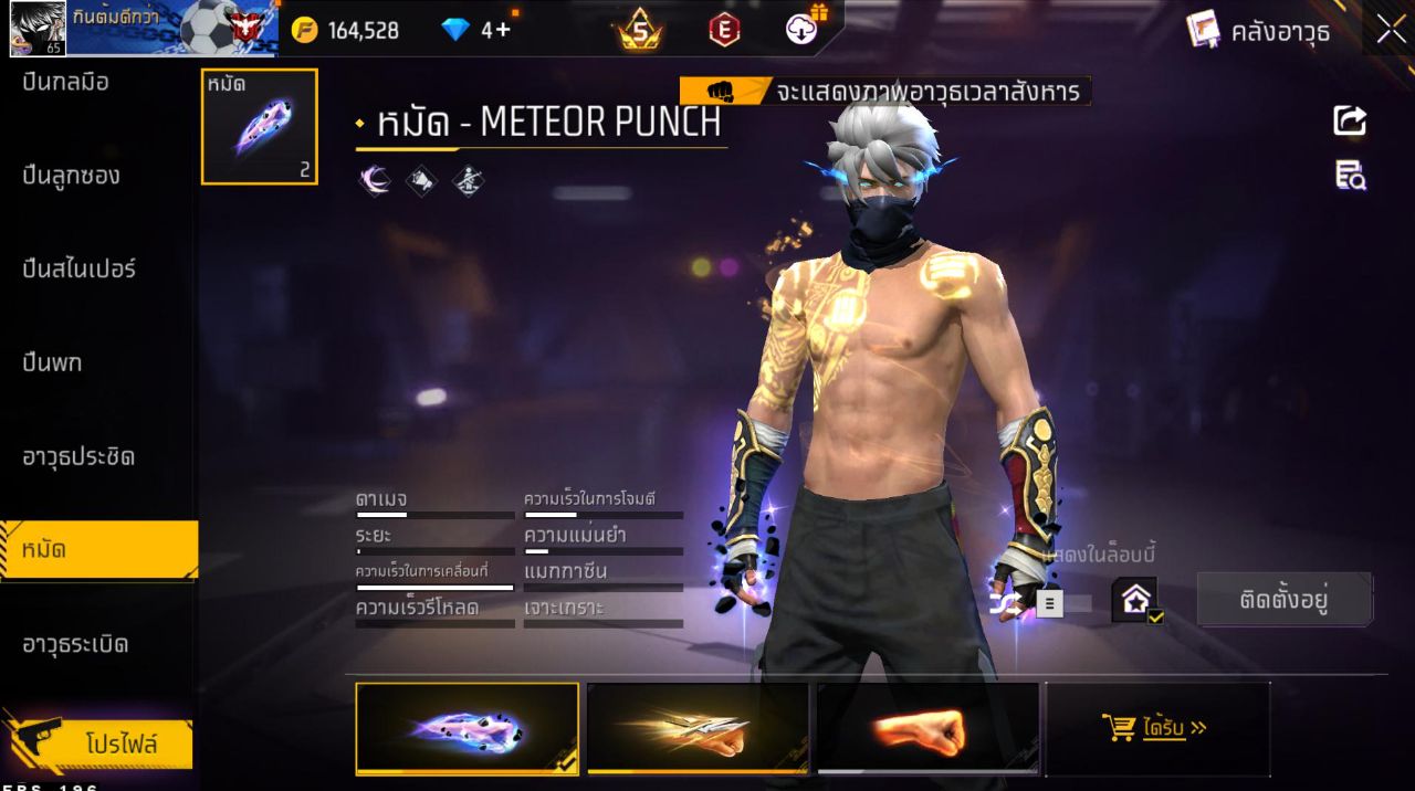 FREEFIRE