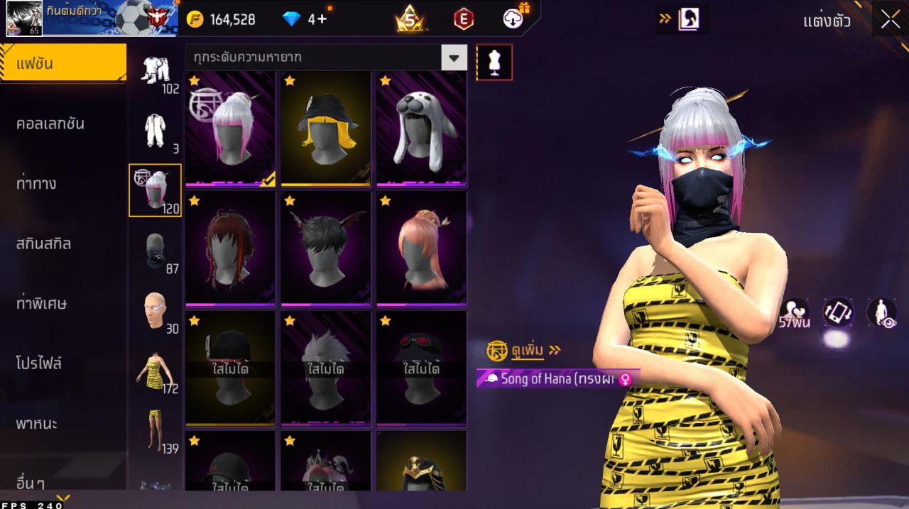 FREEFIRE