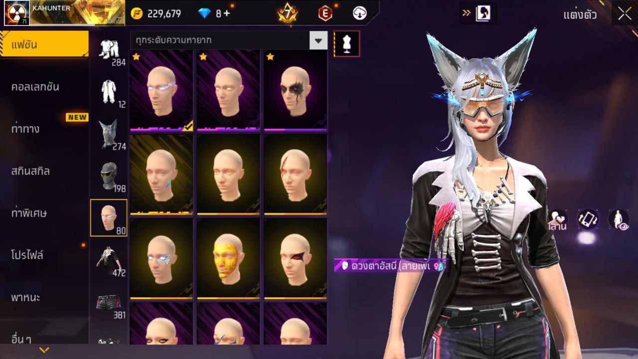 FREEFIRE