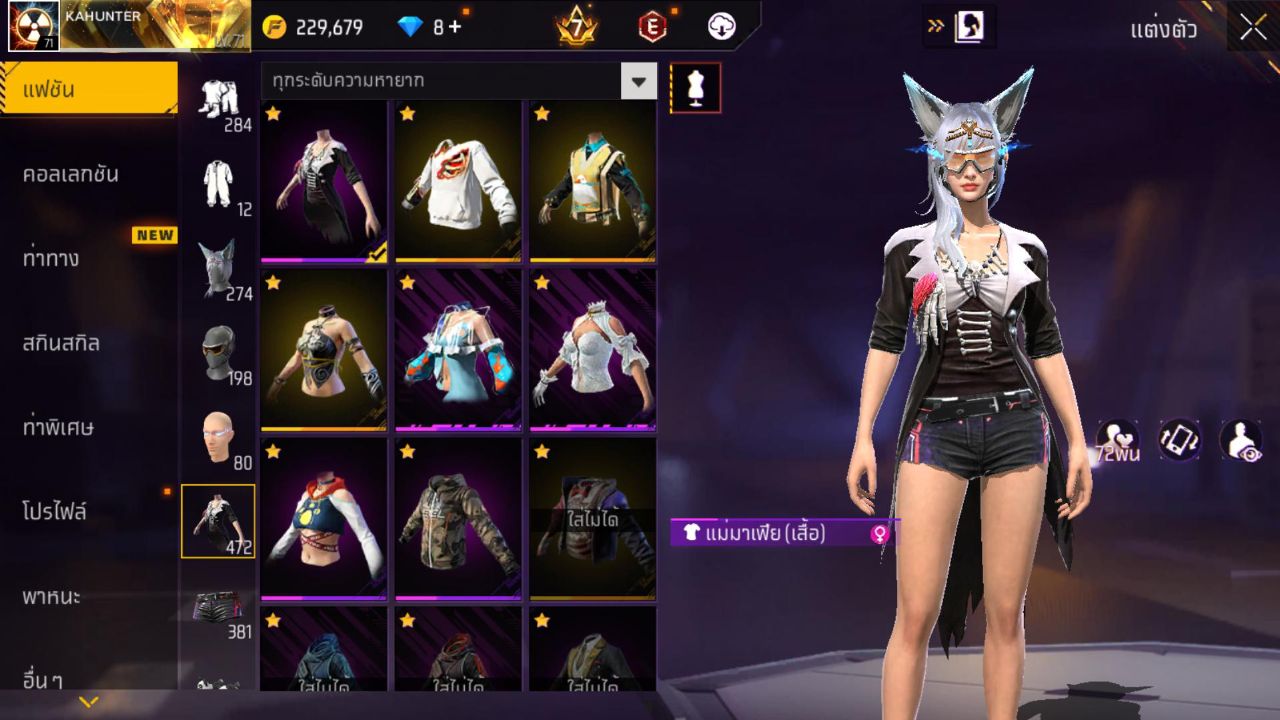 FREEFIRE