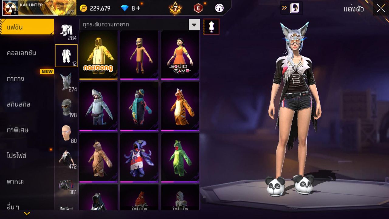 FREEFIRE