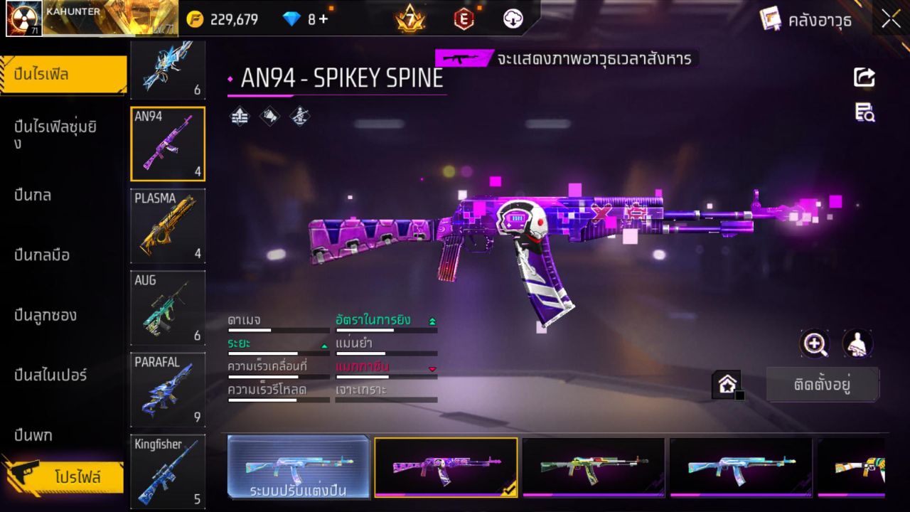 FREEFIRE