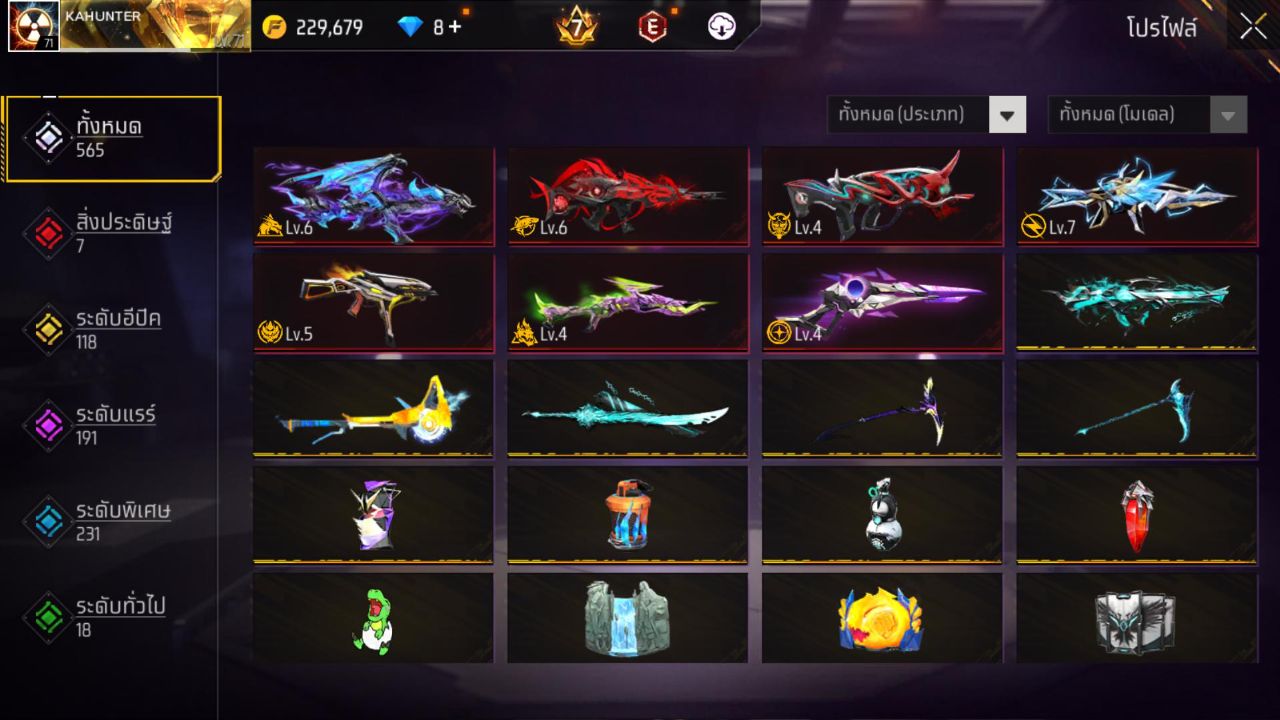 FREEFIRE