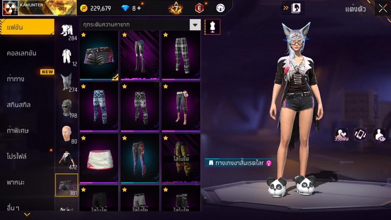 FREEFIRE