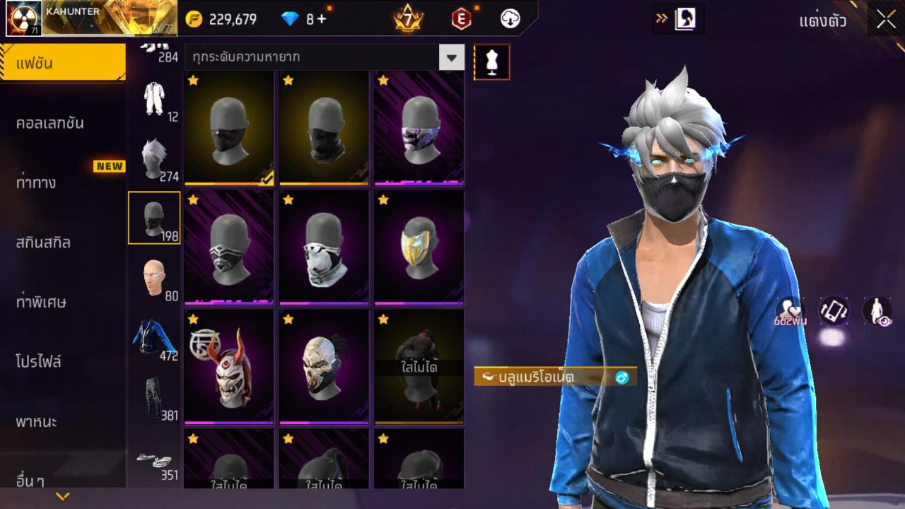 FREEFIRE