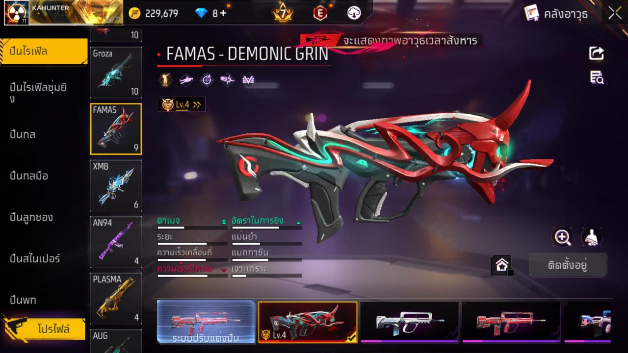 FREEFIRE