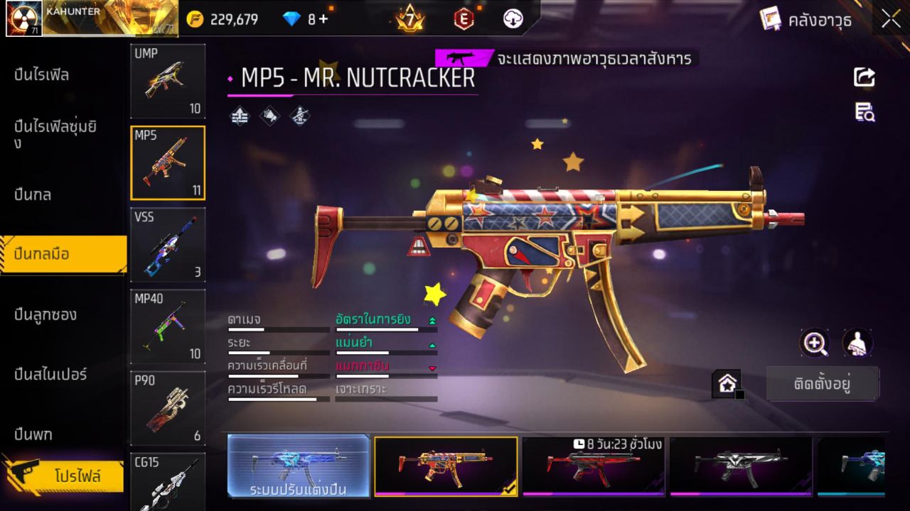 FREEFIRE