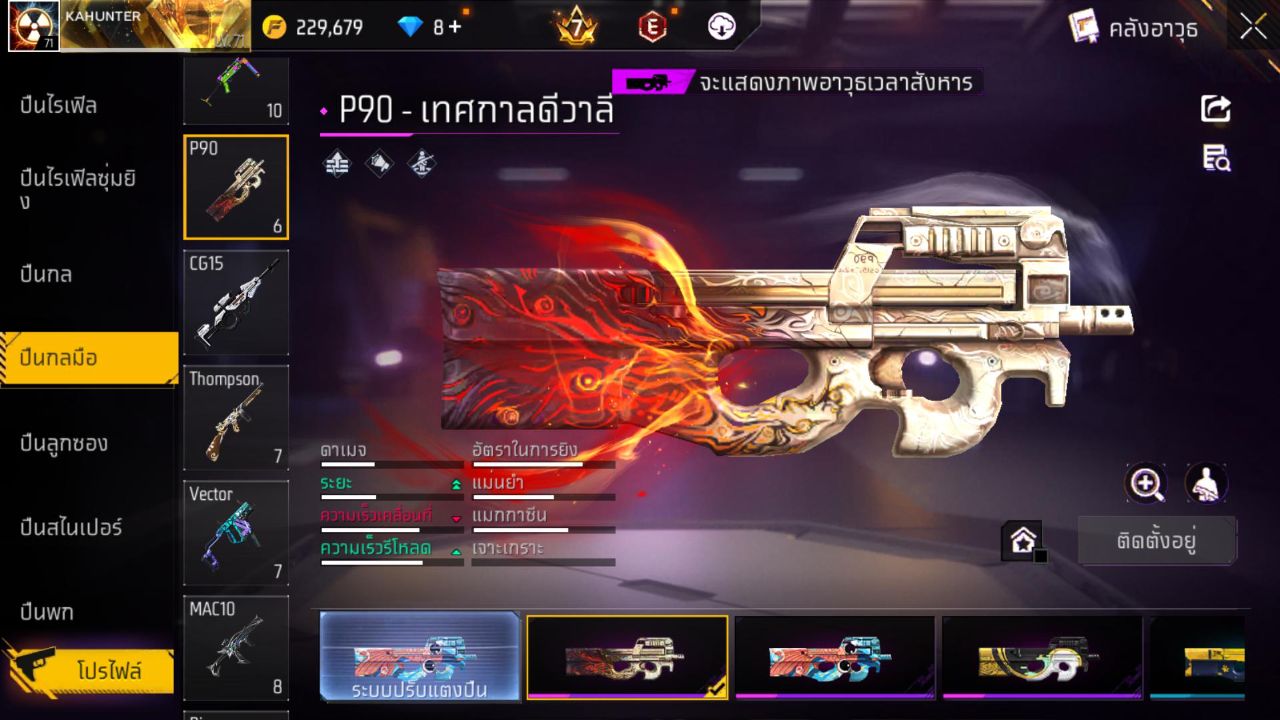 FREEFIRE