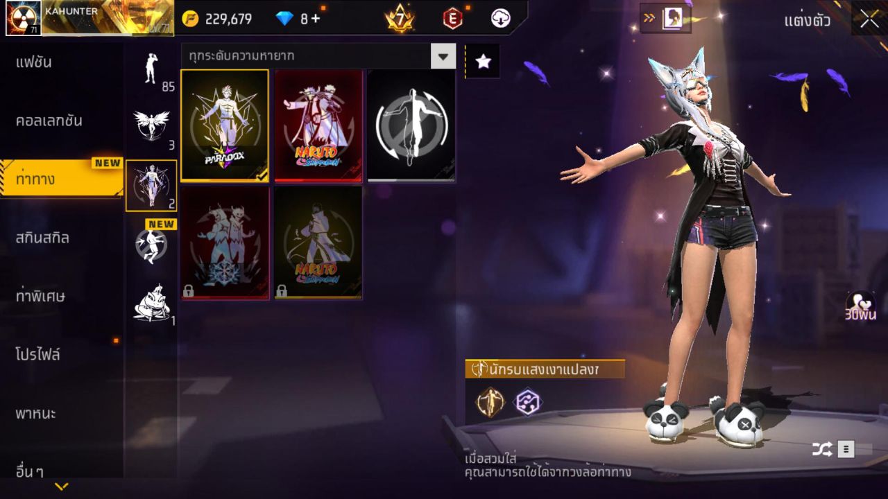 FREEFIRE