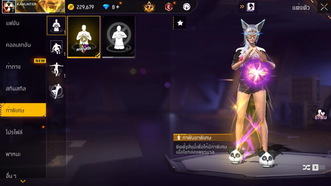 FREEFIRE