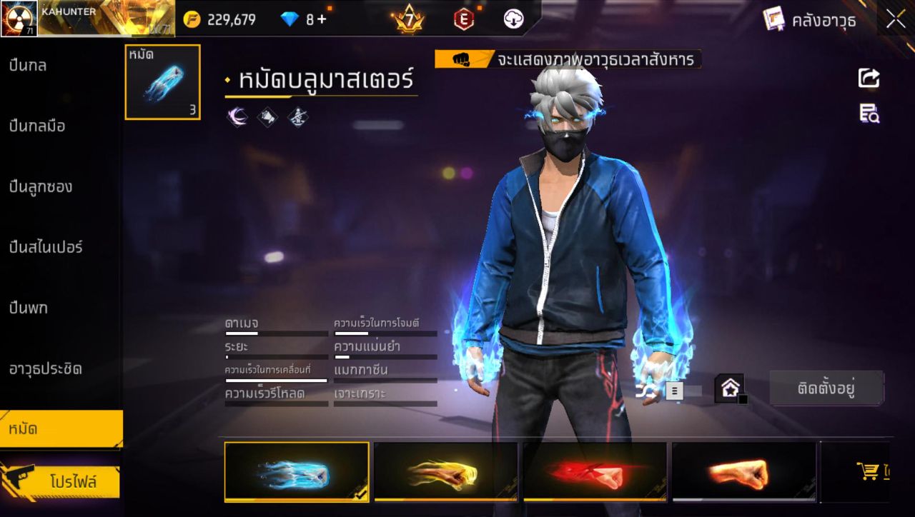 FREEFIRE