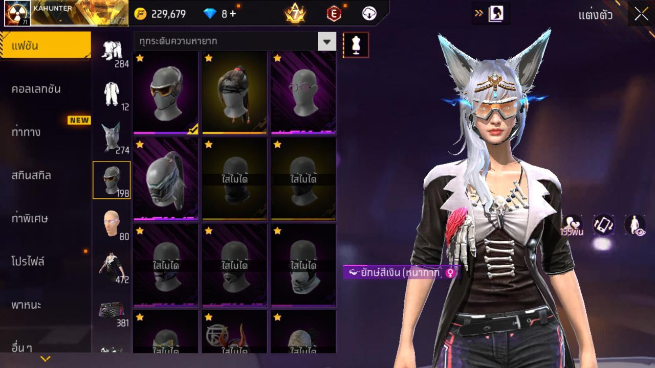 FREEFIRE