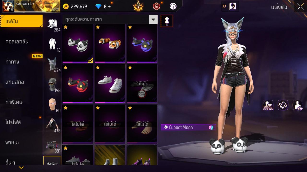 FREEFIRE