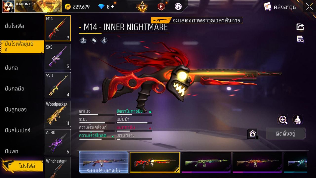 FREEFIRE