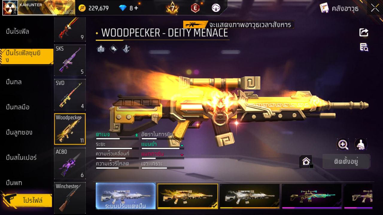 FREEFIRE