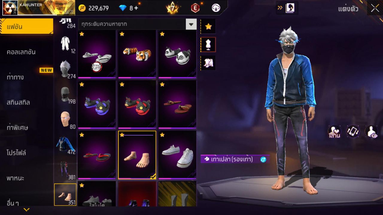 FREEFIRE