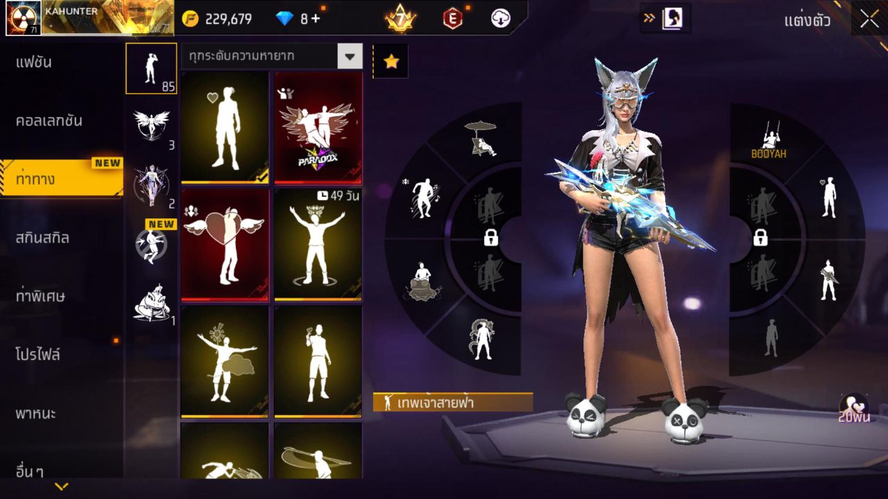 FREEFIRE