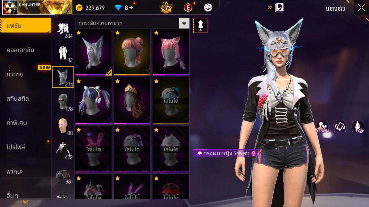FREEFIRE