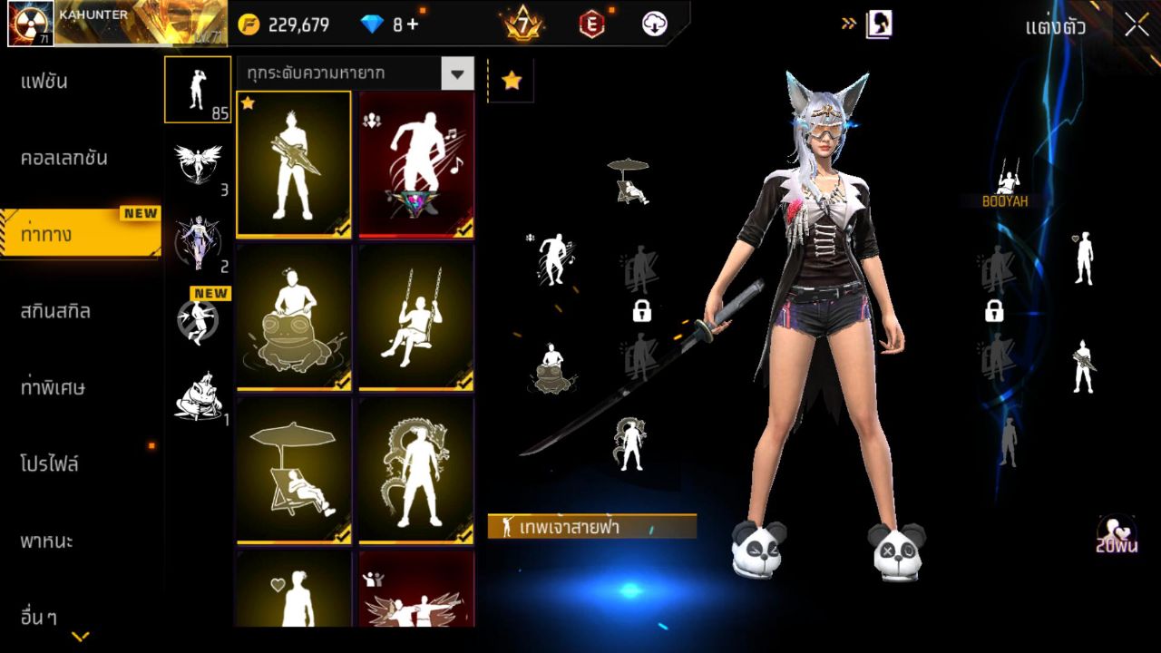 FREEFIRE