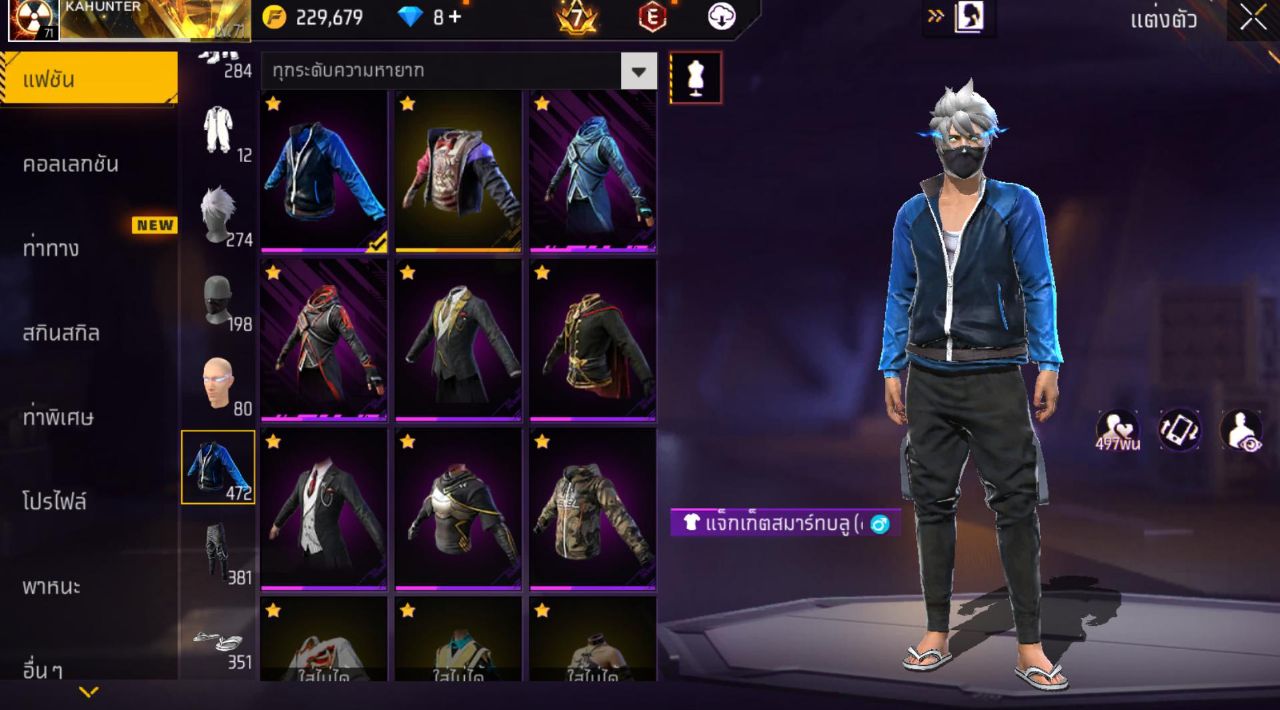 FREEFIRE